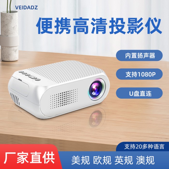 YG320 Mini Projector - Máy chiếu gia đình di động Full HD 1080p, hỗ trợ kết nối đa dạng