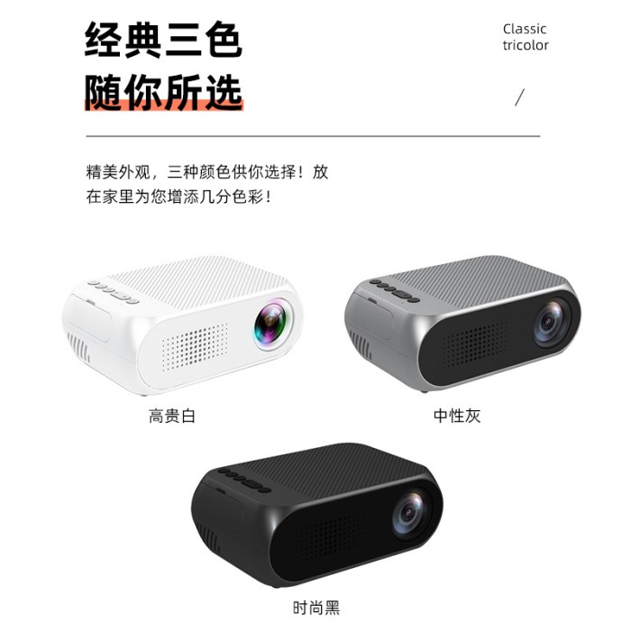 YG320 Mini Projector - Máy chiếu gia đình di động Full HD 1080p, hỗ trợ kết nối đa dạng