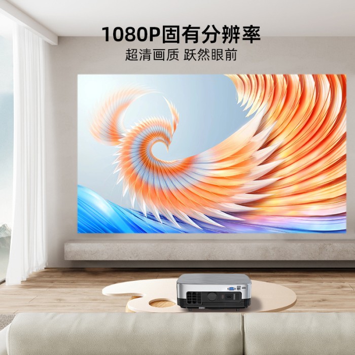 Máy Chiếu POWERFUL HD 1080P 4K - Giải Pháp Trình Chiếu Chuyên Nghiệp