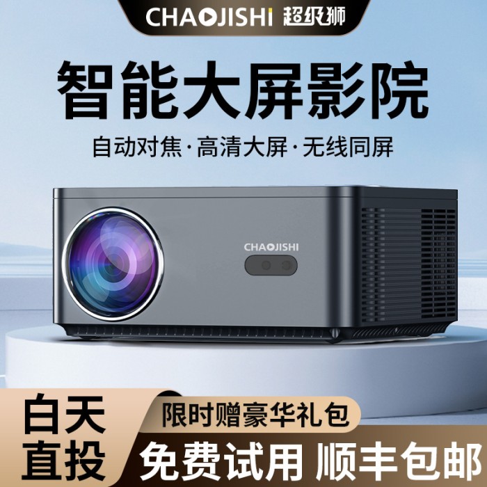 Máy chiếu Super Lion C6Pro độ phân giải thật 1080P, hỗ trợ 4K, độ sáng 2800 lumen