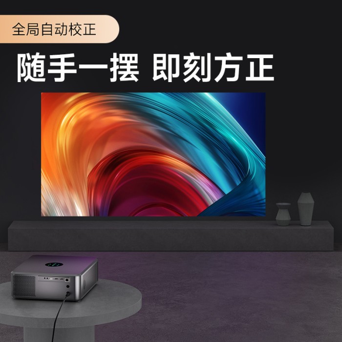 Máy Chiếu POWERFUL HD A88 - Trình Chiếu 1080P, Tự Động Lấy Nét