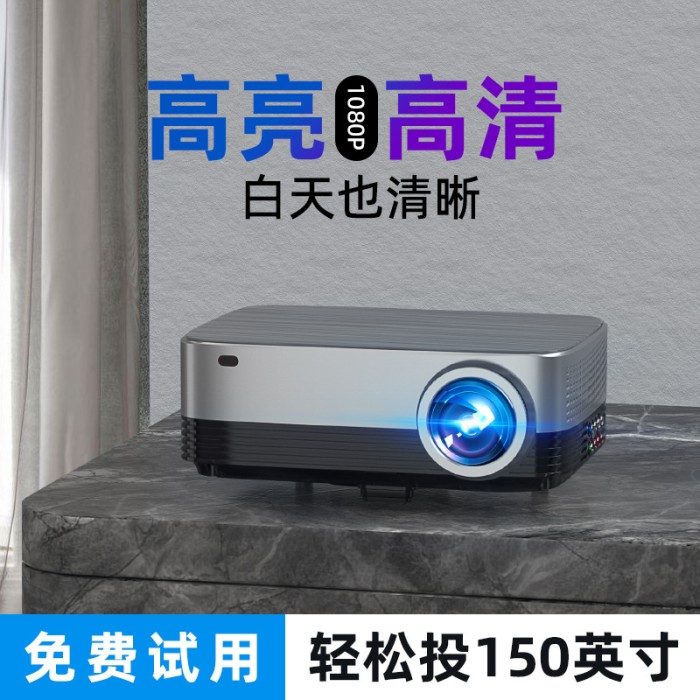 Máy Chiếu POWERFUL HD 1080P 4K - Giải Pháp Trình Chiếu Chuyên Nghiệp