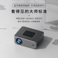 Máy chiếu POWERFUL công nghệ 4K, tự động lấy nét, âm thanh cao cấp