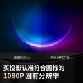 Máy chiếu Super Lion C6Pro độ phân giải thật 1080P, hỗ trợ 4K, độ sáng 2800 lumen