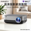 Máy Chiếu POWERFUL HD 1080P 4K - Giải Pháp Trình Chiếu Chuyên Nghiệp