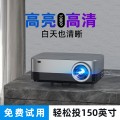 Máy Chiếu POWERFUL HD 1080P 4K - Giải Pháp Trình Chiếu Chuyên Nghiệp