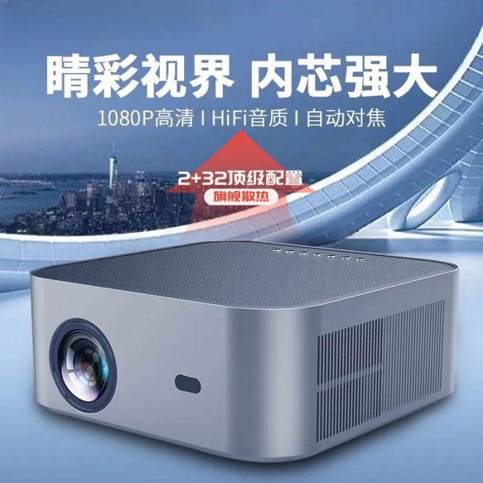 Máy chiếu 4K siêu nét tự động căn chỉnh - Công nghệ trình chiếu thông minh cho gia đình và văn phòng