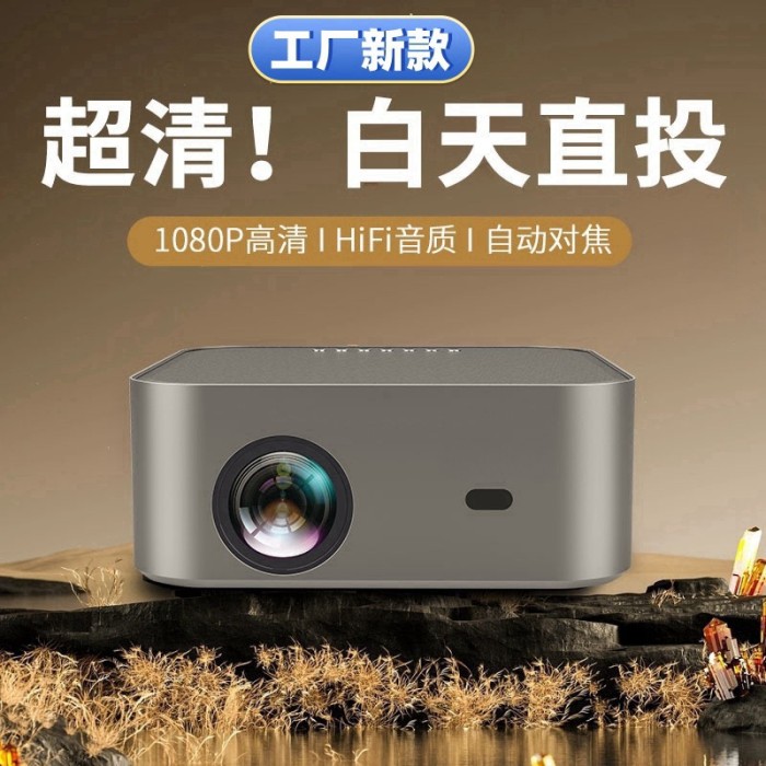 Máy chiếu 4K siêu nét tự động căn chỉnh - Công nghệ trình chiếu thông minh cho gia đình và văn phòng