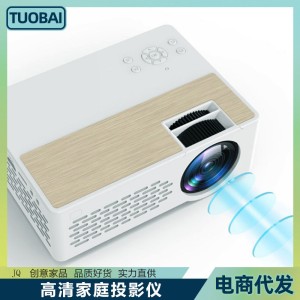 Máy chiếu di động J12 Full HD 5000 Lumens - Giải pháp trình chiếu đa năng cho gia đình và văn phòng