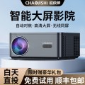 Máy chiếu 4K thông minh 2025 - Hỗ trợ đa màn hình, kết nối điện thoại, chất lượng hình ảnh siêu nét cho gia đình và văn phòng