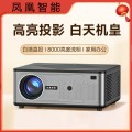Máy Chiếu Thông Minh Hỗ Trợ Biểu Đồ | Trình Chiếu Dữ Liệu Chuyên Nghiệp
