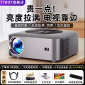 TYBOY Projector - Máy chiếu gia đình Full HD 1080P cao cấp 2025
