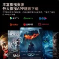 TYBOY Projector - Máy chiếu gia đình Full HD 1080P cao cấp 2025