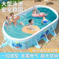 Bể Bơi Không Bơm Hơi 5 Lớp Cao Cấp | Mở Gấp 1 Giây | Chống Biến Dạng