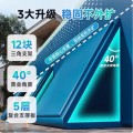 Bể Bơi Không Cần Lắp Ráp – Thiết Kế Mở Nhanh 1 Giây, Gấp Gọn Tiện Lợi, PVC Chống Thấm