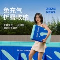 Bể Bơi Không Bơm Hơi Thông Minh Cao Cấp Cho Gia Đình – Chống Tràn, Chắc Chắn, An Toàn Cho Trẻ Em